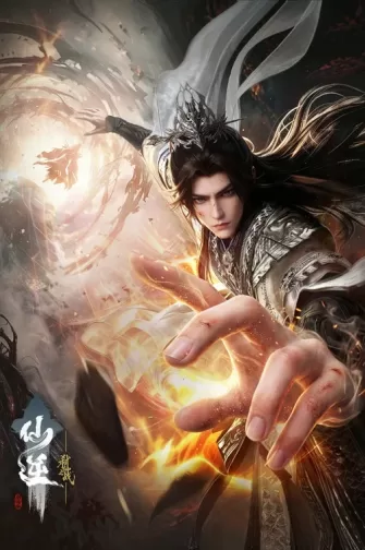 Tiên Nghịch: Thí Tiên Chi Chiến